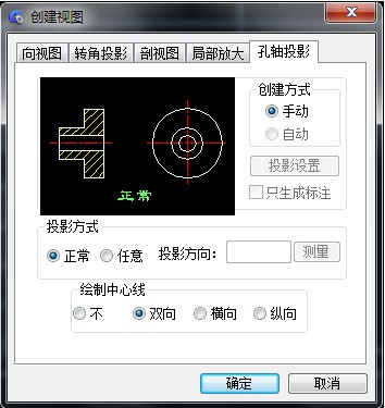 浩辰教程机械2012:(71)拉深模具压边圈绘制(图文教程),教程,绘制,模具,第1张 浩辰教程机械2012:(71)拉深模具压边圈绘制(图文教程),浩辰教程机械2012:(71)拉深模具压边圈绘制,教程,绘制,模具,第1张