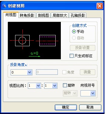 浩辰教程机械2012：(69)三视图快速绘制（图文教程）,浩辰教程机械2012：(69)三视图快速绘制,三视图,教程,绘制,第1张