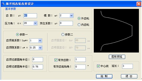浩辰教程机械2012:(58)渐开线齿轮快速绘制(图文教程),教程,绘制,齿轮,第1张 浩辰教程机械2012:(58)渐开线齿轮快速绘制(图文教程),浩辰教程机械2012:(58)渐开线齿轮快速绘制,教程,绘制,齿轮,第1张