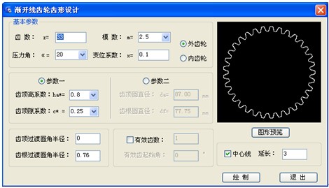 浩辰教程机械2012:(58)渐开线齿轮快速绘制(图文教程),教程,绘制,齿轮,第2张 浩辰教程机械2012:(58)渐开线齿轮快速绘制(图文教程),浩辰教程机械2012:(58)渐开线齿轮快速绘制,教程,绘制,齿轮,第2张