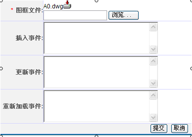 浩辰CAD图框模板管理(图文教程),模板,教程,CAD,第4张 浩辰CAD图框模板管理(图文教程),浩辰CAD图框模板管理,模板,教程,CAD,第4张