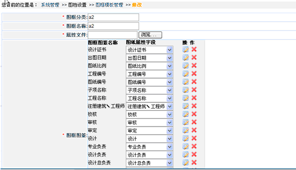 浩辰CAD图框模板管理(图文教程),模板,教程,CAD,第3张 浩辰CAD图框模板管理(图文教程),浩辰CAD图框模板管理,模板,教程,CAD,第3张
