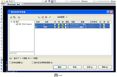 浩辰CAD制作企业专用的cad图框(图文教程),CAD,制作,教程,第1张 浩辰CAD制作企业专用的cad图框(图文教程),浩辰CAD制作企业专用的cad图框,CAD,制作,教程,第1张