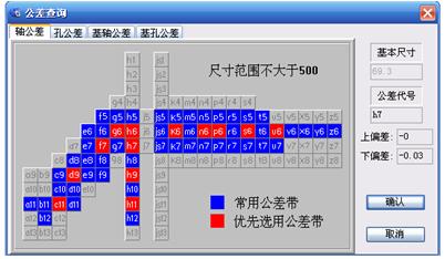 浩辰CAD2012智能标注功能的使用技巧(图文教程),标注,CAD2012,功能,第3张 浩辰CAD2012智能标注功能的使用技巧(图文教程),浩辰CAD2012智能标注功能的使用技巧,标注,CAD2012,功能,第3张