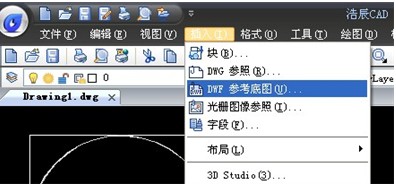 浩辰教程机械2012：（44）DWF图纸交流（图文教程）,cad ,教程,图纸,第3张