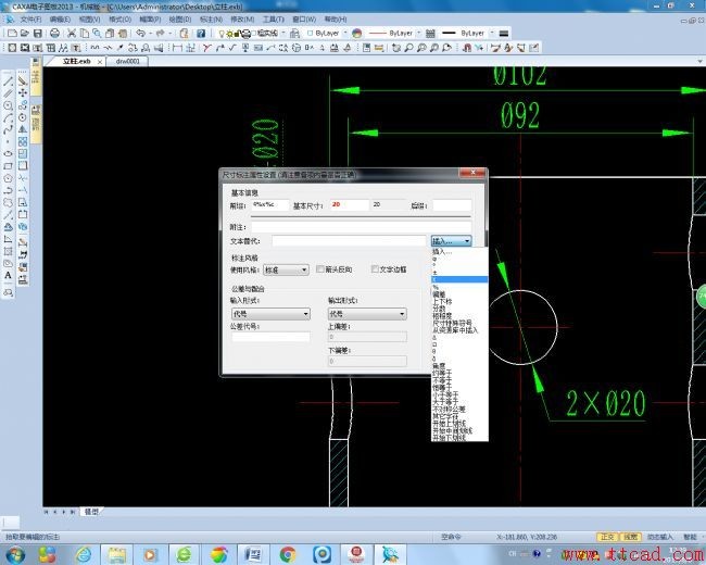 建模时如何结合Pro/E软件和CAXA软件绘制连接件工程图,软件,建模,绘制,第6张 建模时如何结合Pro/E软件和CAXA软件绘制连接件工程图,利用Pro/E软件和CAXA软件绘制连接件工程图(附图纸),软件,建模,绘制,第6张