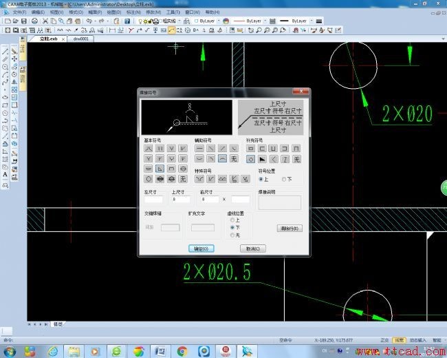 建模时如何结合Pro/E软件和CAXA软件绘制连接件工程图,软件,建模,绘制,第7张 建模时如何结合Pro/E软件和CAXA软件绘制连接件工程图,利用Pro/E软件和CAXA软件绘制连接件工程图(附图纸),软件,建模,绘制,第7张