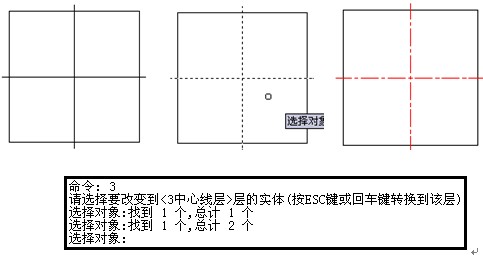 浩辰教程机械2012:(14)图层变换(图文教程),教程,第2张 浩辰教程机械2012:(14)图层变换(图文教程),浩辰CAD机械,教程,第2张
