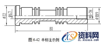 CAXA电子图板之大圆弧标注的图文讲解,CAXA电子图板2013--6、尺寸与工程标注(1),圆弧,标注,第4张
