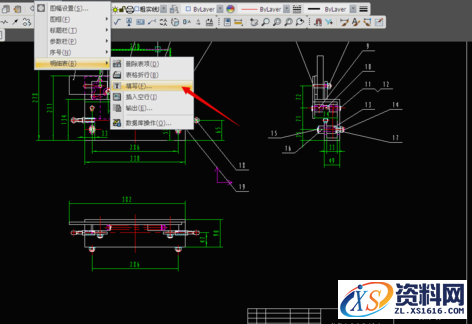 在CAXA绘制装配图时没有显示明细表的解决方法,装配图,绘制,解决,第1张 在CAXA绘制装配图时没有显示明细表的解决方法,CAXA绘制装配图时没有显示明细表是什么原因,装配图,绘制,解决,第1张