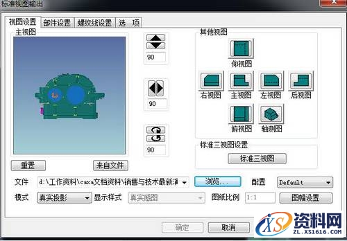 CAXA三维教程快速设置明细表与序号关联技巧,序号,第1张 CAXA三维教程快速设置明细表与序号关联技巧,CAXA三维教程:设置明细表与序号关联,序号,第1张