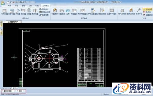 CAXA三维教程快速设置明细表与序号关联技巧,序号,第5张 CAXA三维教程快速设置明细表与序号关联技巧,CAXA三维教程:设置明细表与序号关联,序号,第5张