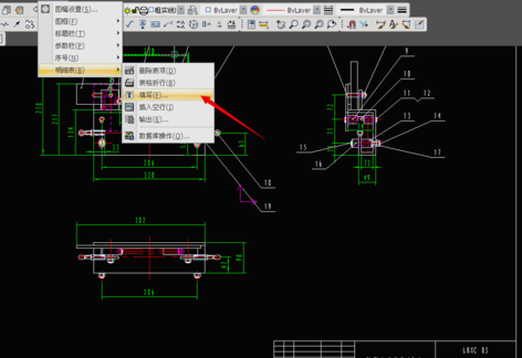 CAXA绘制装配图时没有显示明细表是什么原因(图文教程),显示,选项,装配图,第1张 CAXA绘制装配图时没有显示明细表是什么原因(图文教程),CAXA绘制装配图时没有显示明细表是什么原因,显示,选项,装配图,第1张