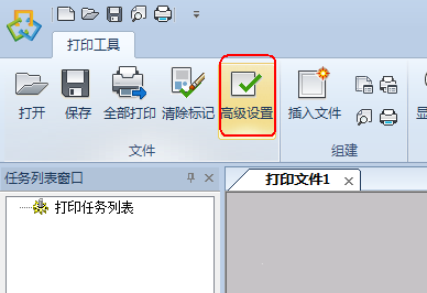 如何在打印工具中预览DWG格式图纸（图文教程）,如何在打印工具中预览DWG格式图纸,打印,设置,选择,工具,图纸,第1张