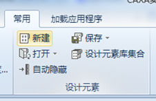 CAXA三维教程:定制材料库(图文教程),渲染,如图,零件,设计,第4张 CAXA三维教程:定制材料库(图文教程),CAXA三维教程:定制材料库,渲染,如图,零件,设计,第4张