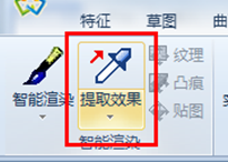 CAXA三维教程:定制材料库(图文教程),渲染,如图,零件,设计,第5张 CAXA三维教程:定制材料库(图文教程),CAXA三维教程:定制材料库,渲染,如图,零件,设计,第5张