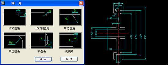 浩辰CAD2011机械_(14)带轮零件图绘制(图文教程),绘制,零件,CAD2011,第4张 浩辰CAD2011机械_(14)带轮零件图绘制(图文教程),浩辰CAD2011机械_(14)带轮零件图绘制,绘制,零件,CAD2011,第4张