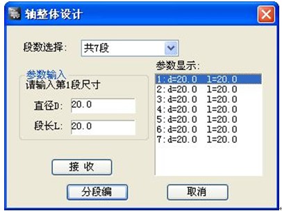 浩辰CAD2011机械_(17)减速器装配图(图文教程),装配图,CAD2011,教程,第5张 浩辰CAD2011机械_(17)减速器装配图(图文教程),浩辰CAD2011机械_(17)减速器装配图,装配图,CAD2011,教程,第5张