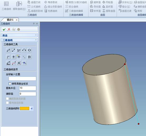 caxa2013实体应用技巧(一）（图文教程）,caxa2013实体应用技巧(一）,可以,三维,实体,旋转,文件,第6张