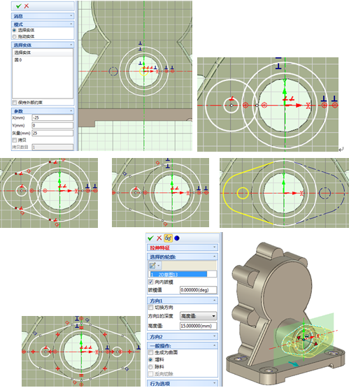 CAXA实体设计的草图与拉伸特征（图文教程）,CAXA实体设计的草图与拉伸特征,草图,拉伸,实体,第10张