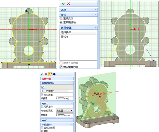 CAXA实体设计的草图与拉伸特征（图文教程）,CAXA实体设计的草图与拉伸特征,草图,拉伸,实体,第8张