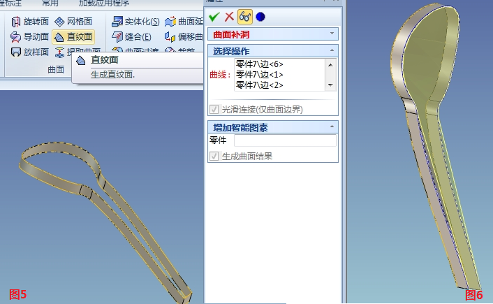 CAXA三维设计花洒（图文教程）,CAXA三维设计花洒,教程,第2张