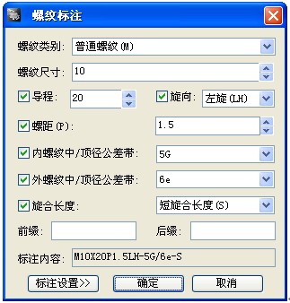 浩辰CAD2011机械_(11)机械孔绘制(图文教程),绘制,CAD2011,教程,第4张 浩辰CAD2011机械_(11)机械孔绘制(图文教程),浩辰CAD2011机械_(11)机械孔绘制,绘制,CAD2011,教程,第4张