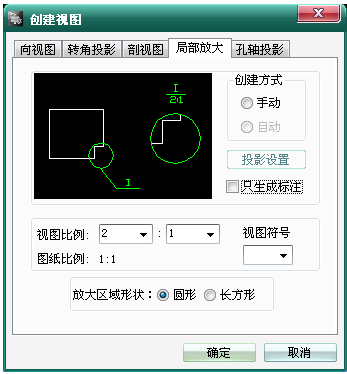 浩辰CAD2011机械_(9)轴类零件绘制(图文教程),绘制,零件,CAD2011,教程,第3张 浩辰CAD2011机械_(9)轴类零件绘制(图文教程),浩辰CAD2011机械_(9)轴类零件绘制,绘制,零件,CAD2011,教程,第3张