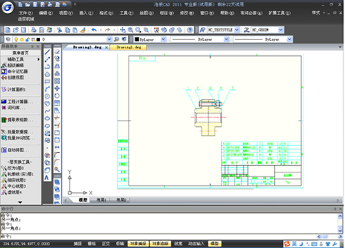 浩辰CAD2011机械_（3）法兰装配（图文教程）,浩辰CAD2011机械_（3）法兰装配,装配,CAD2011,教程,第4张