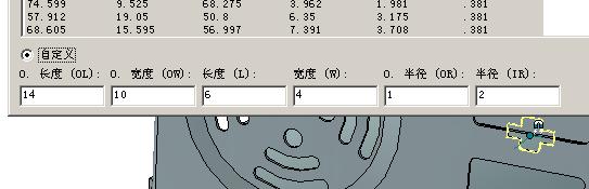 CAXA基础实例教程-5.箱式钣金件设计（图文教程）,CAXA基础实例教程-5.箱式钣金件设计,教程,实例,第32张
