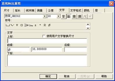 CAXA基础实例教程-3.工程图生成（图文教程）,CAXA基础实例教程-3.工程图生成,选择,图纸,视图,对话框,主视图,第14张
