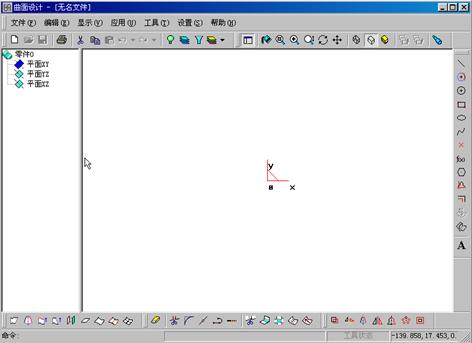CAXA实体设计教程_15.数据交换（图文教程）,CAXA实体设计教程_15.数据交换,曲面,设计,格式,实体,选择,第2张