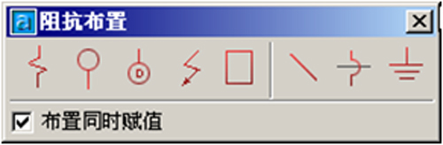 浩辰CAD电气短路计算(图文教程),计算,如图,第3张 浩辰CAD电气短路计算(图文教程),浩辰CAD电气短路计算,计算,如图,第3张
