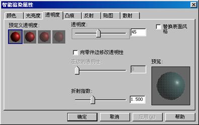 CAXA实体设计教程_12.老式台灯（图文教程）,CAXA实体设计教程_12.老式台灯,实体,第2张