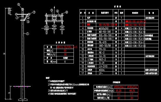浩辰CAD架空线路优化设计软件(图文教程),图文,第5张 浩辰CAD架空线路优化设计软件(图文教程),浩辰CAD架空线路优化设计软件,图文,第5张