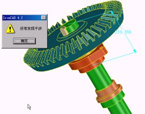 CAXA实体设计教程_9.换向变速机构（图文教程）,CAXA实体设计教程_9.换向变速机构,实体,第19张
