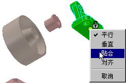 CAXA实体设计教程_8.滚轮装配(图文教程),装配,实体,第17张 CAXA实体设计教程_8.滚轮装配(图文教程),CAXA实体设计教程_8.滚轮装配,装配,实体,第17张