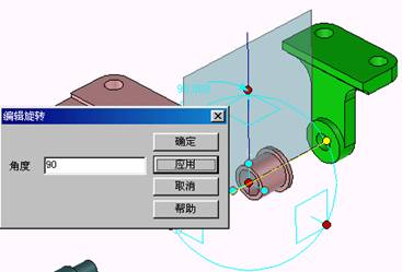 CAXA实体设计教程_8.滚轮装配(图文教程),装配,实体,第2张 CAXA实体设计教程_8.滚轮装配(图文教程),CAXA实体设计教程_8.滚轮装配,装配,实体,第2张