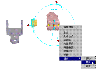 CAXA实体设计教程_7.减震器装配(图文教程),装配,实体,第2张 CAXA实体设计教程_7.减震器装配(图文教程),CAXA实体设计教程_7.减震器装配,装配,实体,第2张