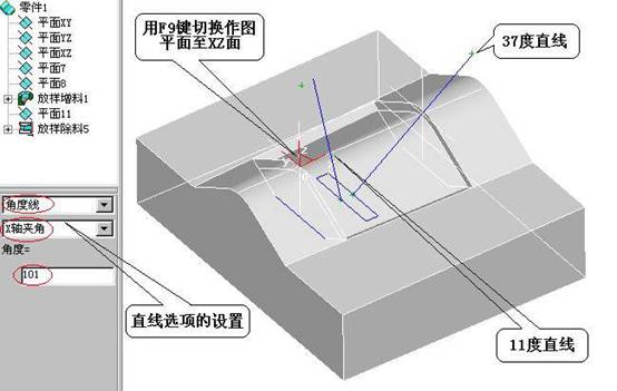 CAXA制造工程师实例进阶（图文教程）,CAXA制造工程师实例进阶,实例,制造,第11张