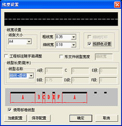 AutoCAD用户快速上手CAXA电子图板教程(图文教程),教程,AutoCAD,第14张 AutoCAD用户快速上手CAXA电子图板教程(图文教程),AutoCAD用户快速上手CAXA电子图板教程,教程,AutoCAD,第14张
