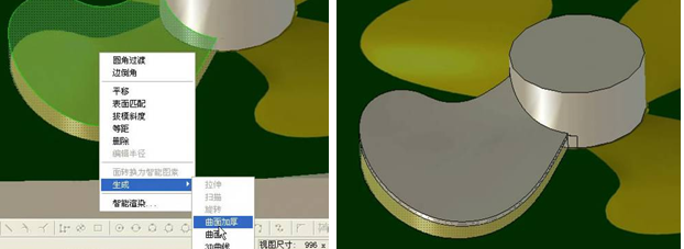CAXA实体设计快速绘制风扇（图文教程）,CAXA实体设计快速绘制风扇,绘制,实体,第9张