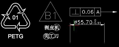 文字--你不可忽视的CAD设计问题（图文教程）,文字--你不可忽视的CAD设计问题,字体,文件,符号,文字,第1张