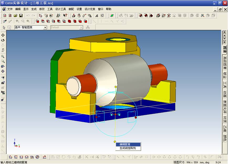 CAXA电子图板及实体设计仿真小应用（图文教程）,CAXA电子图板及实体设计仿真小应用,实体,第5张