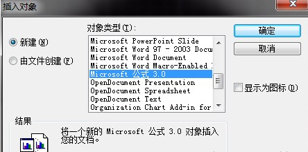 中望CAD中如何添加数学公式(图文教程),公式,图中,打开,曲线,第2张 中望CAD中如何添加数学公式(图文教程),CAD数学公式添加技巧,公式,图中,打开,曲线,第2张