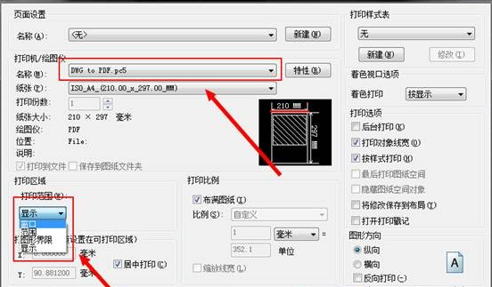 中望CAD中如何添加数学公式(图文教程),公式,图中,打开,曲线,第5张 中望CAD中如何添加数学公式(图文教程),CAD数学公式添加技巧,公式,图中,打开,曲线,第5张