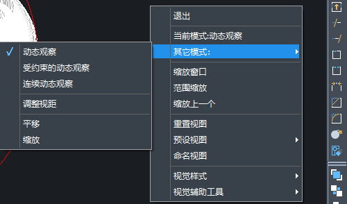 CAD三维图形如何进行动态观察（图文教程）,1.png,拖动,鼠标,三维,第3张