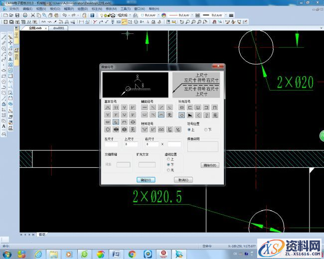 利用Pro/E软件和CAXA软件绘制连接件工程图(附图纸）（图文教程） ...,利用Pro/E软件和CAXA软件绘制连接件工程图(附图纸）,标注,二维,序号,零件,第7张