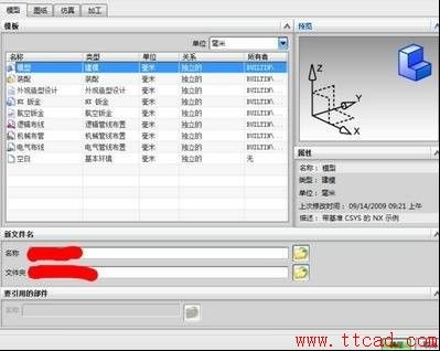 UG的三维图导出成CAD的二维图的操作方法,二维,三维,导出,第4张 UG的三维图导出成CAD的二维图的操作方法,UG的三维如何导出成CAD的二维图216.png,二维,三维,导出,第4张
