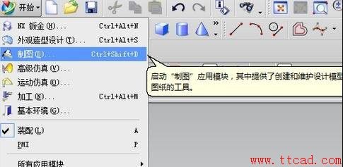 UG的三维图导出成CAD的二维图的操作方法,二维,三维,导出,第1张 UG的三维图导出成CAD的二维图的操作方法,UG的三维如何导出成CAD的二维图128.png,二维,三维,导出,第1张